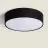 Bright Choice LED Plafondlamp Rond Textiel Zwart | 500mm - Geschikt voor 3x E27 – Max 40W
